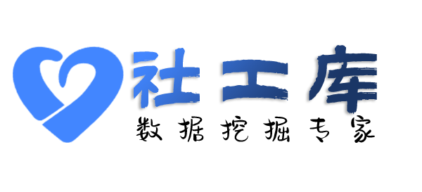 中通快递查同事身份